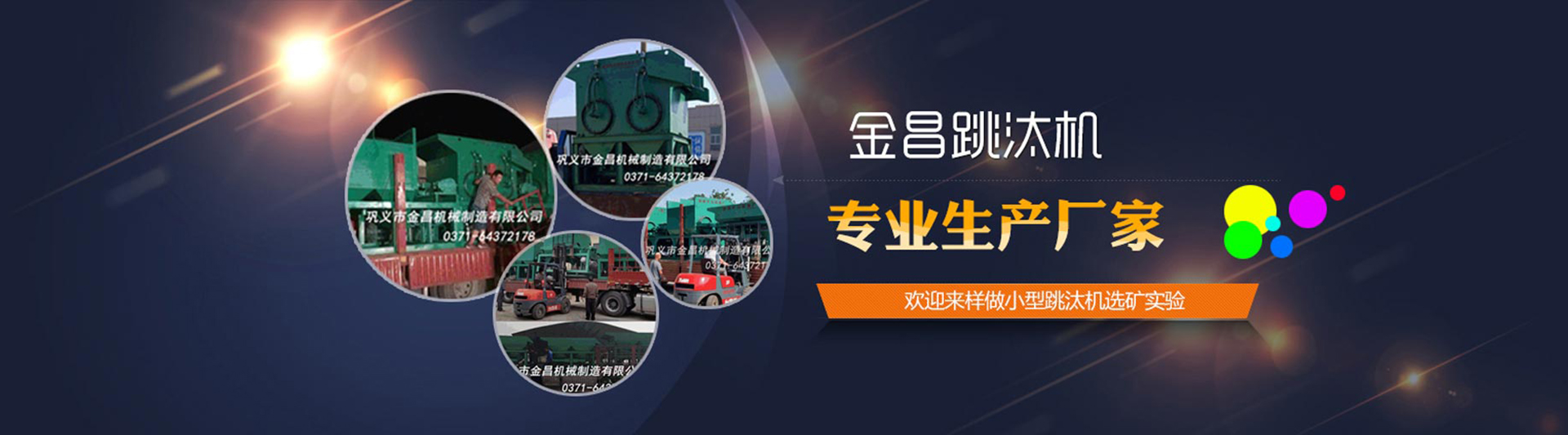 安丘市成銘機(jī)械制造有限公司